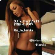 ヒメ日記 2025/03/06 17:21 投稿 ハルカ 京都ホテヘル倶楽部