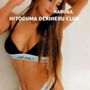 ハルカ HAPPY🎃HALLOWEEN 京都ホテヘル倶楽部