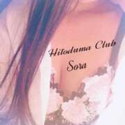 ヒメ日記 2025/03/07 10:24 投稿 ソラ 京都ホテヘル倶楽部