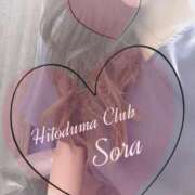 ヒメ日記 2025/05/29 19:44 投稿 ソラ 京都ホテヘル倶楽部