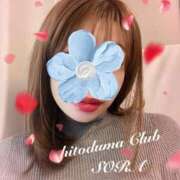 ヒメ日記 2025/12/20 13:29 投稿 ソラ 京都ホテヘル倶楽部