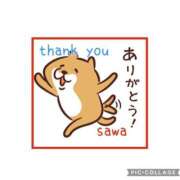 ヒメ日記 2025/02/16 00:10 投稿 沙和-sawa- 京都ホテヘル倶楽部