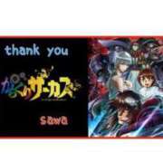 ヒメ日記 2025/02/23 22:25 投稿 沙和-sawa- 京都ホテヘル倶楽部