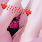 ヒメ日記 2025/01/27 08:31 投稿 ヒジリ 京都ホテヘル倶楽部