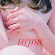 ヒメ日記 2025/02/20 08:35 投稿 ヒジリ 京都ホテヘル倶楽部