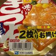 ヒメ日記 2025/02/09 13:28 投稿 しおり 京都ホテヘル倶楽部