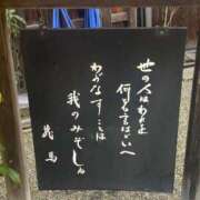 ヒメ日記 2025/05/15 13:28 投稿 しおり 京都ホテヘル倶楽部