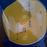 ヒメ日記 2025/05/31 12:18 投稿 しおり 京都ホテヘル倶楽部