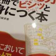ヒメ日記 2025/03/25 07:00 投稿 いおり 京都ホテヘル倶楽部