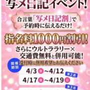 アヤ あや。 京都ホテヘル倶楽部