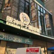 ヒメ日記 2025/05/03 10:34 投稿 クミ 京都ホテヘル倶楽部