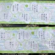 ヒメ日記 2026/03/08 10:07 投稿 クミ 京都ホテヘル倶楽部