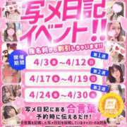 ヒメ日記 2026/04/19 10:30 投稿 クミ 京都ホテヘル倶楽部