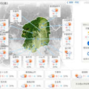 ヒメ日記 2024/12/13 02:27 投稿 いく 那須塩原人妻花壇