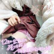 ヒメ日記 2024/12/20 15:36 投稿 いく 那須塩原人妻花壇