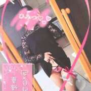 ヒメ日記 2024/12/23 07:57 投稿 いく 那須塩原人妻花壇