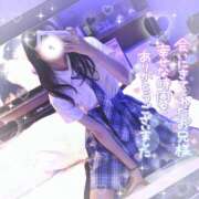 ヒメ日記 2025/01/23 09:21 投稿 いく 那須塩原人妻花壇