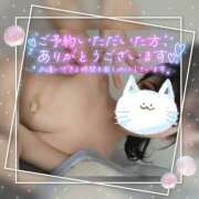 ヒメ日記 2025/01/25 13:06 投稿 いく 那須塩原人妻花壇