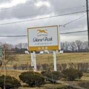 ヒメ日記 2025/04/25 09:33 投稿 いく 那須塩原人妻花壇