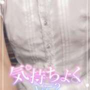 ヒメ日記 2025/05/14 17:12 投稿 いく 那須塩原人妻花壇