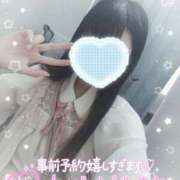 ヒメ日記 2025/05/16 13:36 投稿 いく 那須塩原人妻花壇