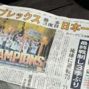 ヒメ日記 2025/05/29 11:42 投稿 いく 那須塩原人妻花壇