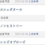 ヒメ日記 2025/06/07 14:33 投稿 いく 那須塩原人妻花壇