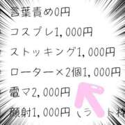 ヒメ日記 2025/06/12 12:03 投稿 いく 那須塩原人妻花壇
