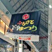 ヒメ日記 2025/08/04 07:06 投稿 いく 那須塩原人妻花壇