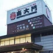 ヒメ日記 2025/10/04 07:12 投稿 いく 那須塩原人妻花壇