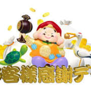 ヒメ日記 2025/10/25 13:48 投稿 いく 那須塩原人妻花壇