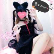 ヒメ日記 2025/10/31 14:48 投稿 いく 那須塩原人妻花壇