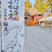 ヒメ日記 2025/12/31 20:06 投稿 いく 那須塩原人妻花壇