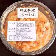 いく 食わず嫌いにバイバイ 那須塩原人妻花壇