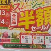 ヒメ日記 2026/05/14 08:27 投稿 いく 那須塩原人妻花壇