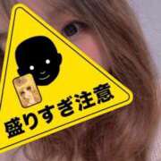 ヒメ日記 2025/01/08 00:14 投稿 かおる 京都ホテヘル倶楽部