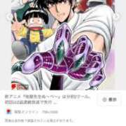 ヒメ日記 2025/07/11 08:06 投稿 かおる 京都ホテヘル倶楽部