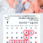 ヒメ日記 2025/01/31 19:01 投稿 マキ 京都ホテヘル倶楽部