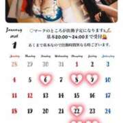 マキ 1月の予定🗓💖 京都ホテヘル倶楽部