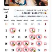 ヒメ日記 2026/03/17 12:04 投稿 マキ 京都ホテヘル倶楽部