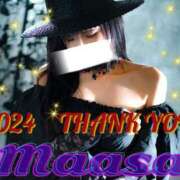 ヒメ日記 2024/12/31 19:55 投稿 真麻-maasa- 京都ホテヘル倶楽部