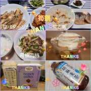 ヒメ日記 2025/05/05 19:00 投稿 真麻-maasa- 京都ホテヘル倶楽部