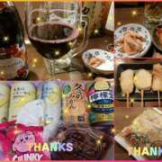 ヒメ日記 2025/11/24 18:51 投稿 真麻-maasa- 京都ホテヘル倶楽部