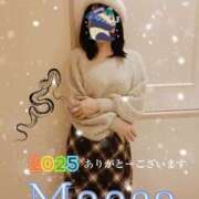 ヒメ日記 2025/12/31 21:53 投稿 真麻-maasa- 京都ホテヘル倶楽部