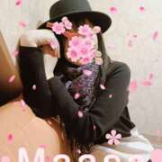 ヒメ日記 2026/03/31 18:55 投稿 真麻-maasa- 京都ホテヘル倶楽部