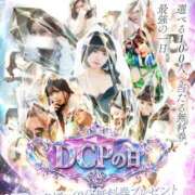 ヒメ日記 2026/05/09 21:13 投稿 真麻-maasa- 京都ホテヘル倶楽部