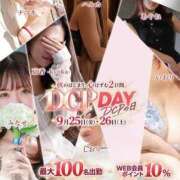 ヒメ日記 2026/09/25 19:18 投稿 真麻-maasa- 京都ホテヘル倶楽部