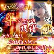 ヒメ日記 2024/12/22 15:00 投稿 かやの 京都ホテヘル倶楽部