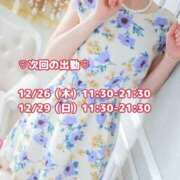 ヒメ日記 2024/12/22 15:16 投稿 かやの 京都ホテヘル倶楽部