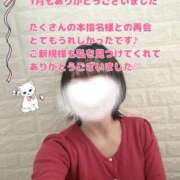 ヒメ日記 2025/02/01 14:35 投稿 かやの 京都ホテヘル倶楽部